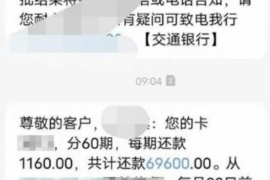 银州讨债公司成功追回初中同学借款40万成功案例